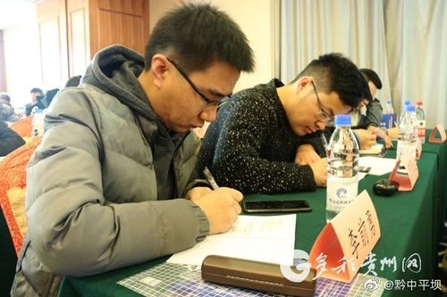 2019年贵州省互联网新闻信息服务从业人员专题培训班正式开班——助力互联网新闻信息服务高质量发展
