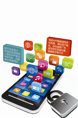 APP注册实名认证制度成效显著，筑牢用户信息安全防线